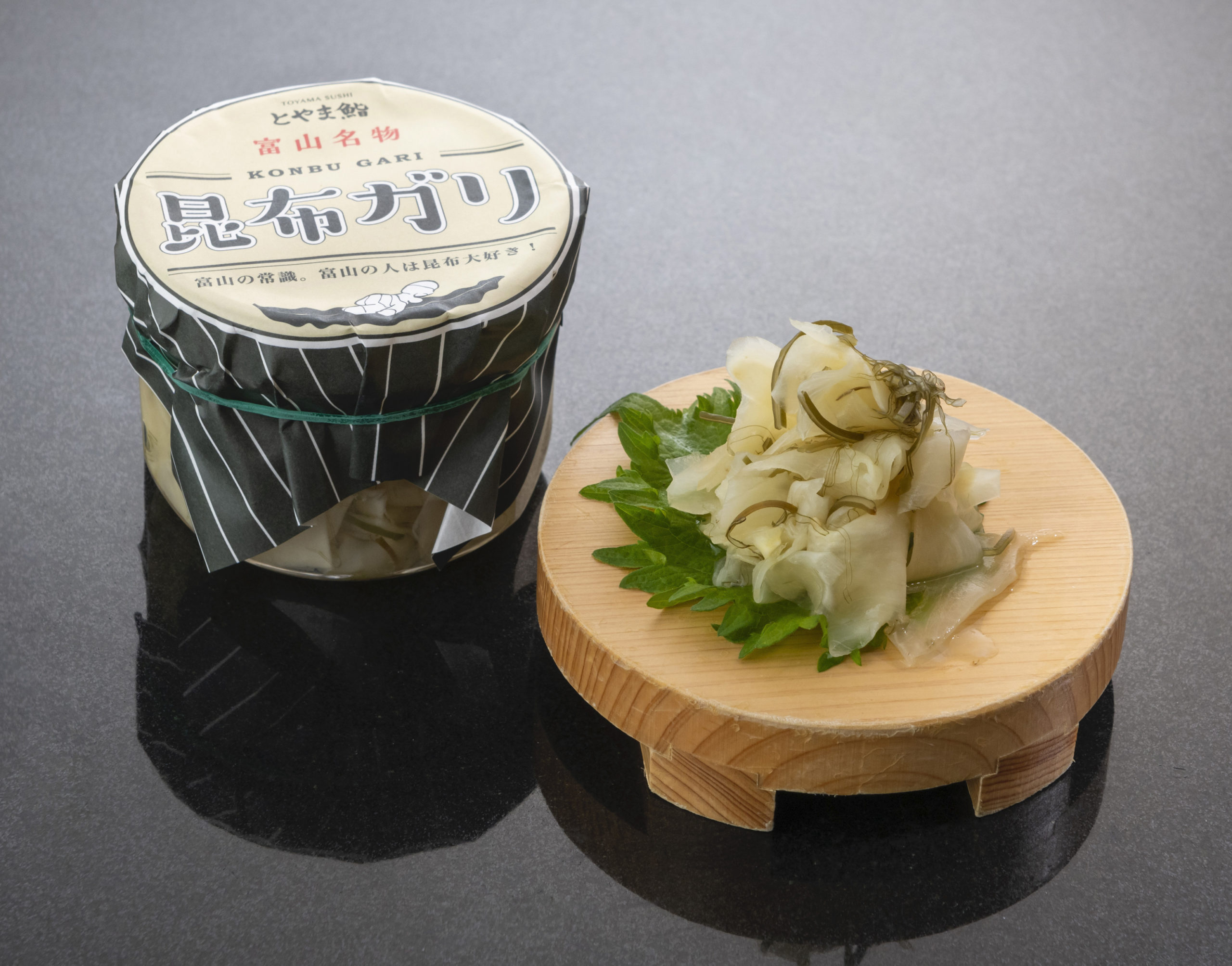昆布がり